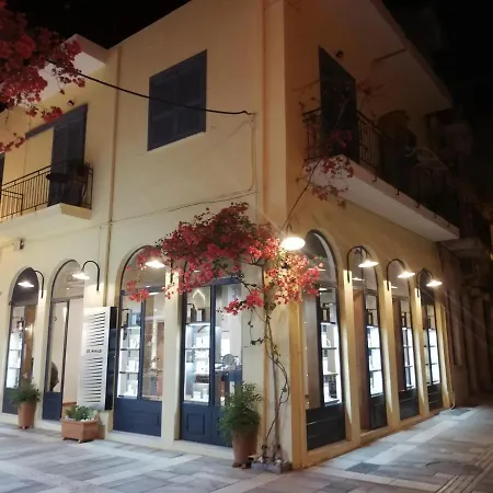Levantes Superior Suite. * Nafplio